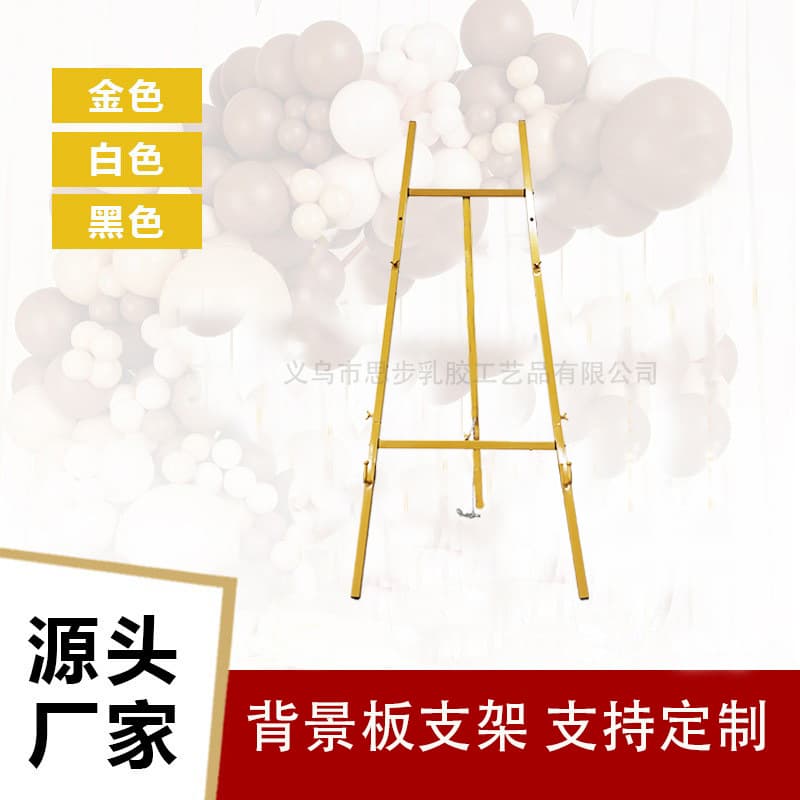 Amazon supply iron art wedding iron art arch background bracket flower door props outdoor lawn background wedding outfit
