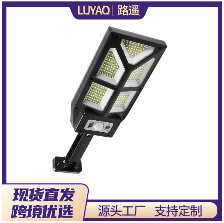 Solar Home Garden Light Emergency Induction Lighting LED Outdoor Waterproof Sensor Light Outdoor Solar Street Light
