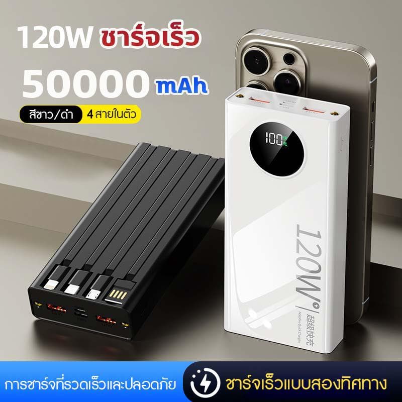 Power Bank Fast Charging Portable Charger 3C Certified Large Capacity 20000mAh Ultra-Slim Shared Mobile Power Supply