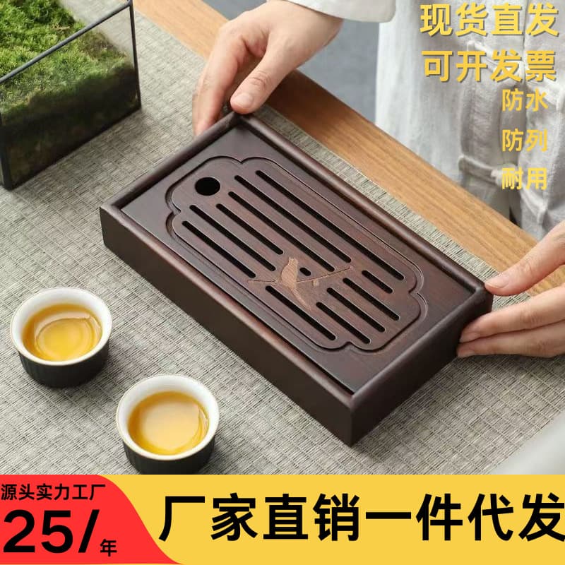 Small tea tray bamboo simple tea table travel home tray small new Chinese style exquisite small bamboo tray home