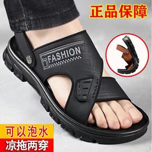 New Summer High-End Men's Sandals, Casual Beach Shoes for Middle-Aged Dad, Slip-Resistant, Wear-Resistant, Versatile Sandals