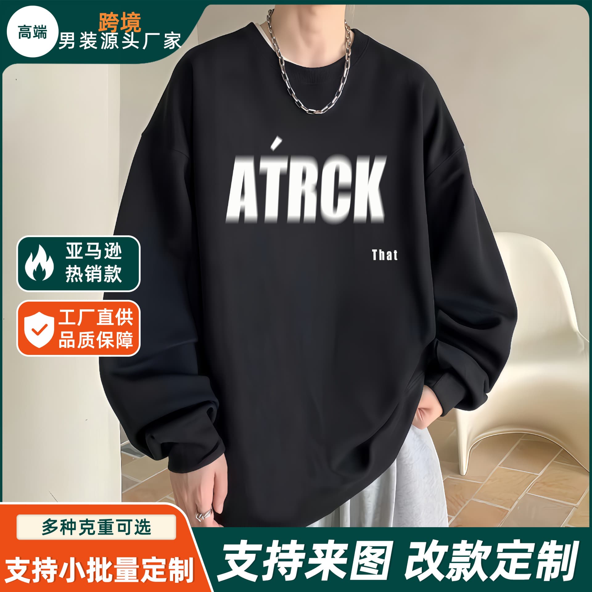 Printed Men's Top, Fall New American Streetwear Crew Neck Hoodie, Cross-Border Fleece-Lined Men's Hoodie Wholesale
