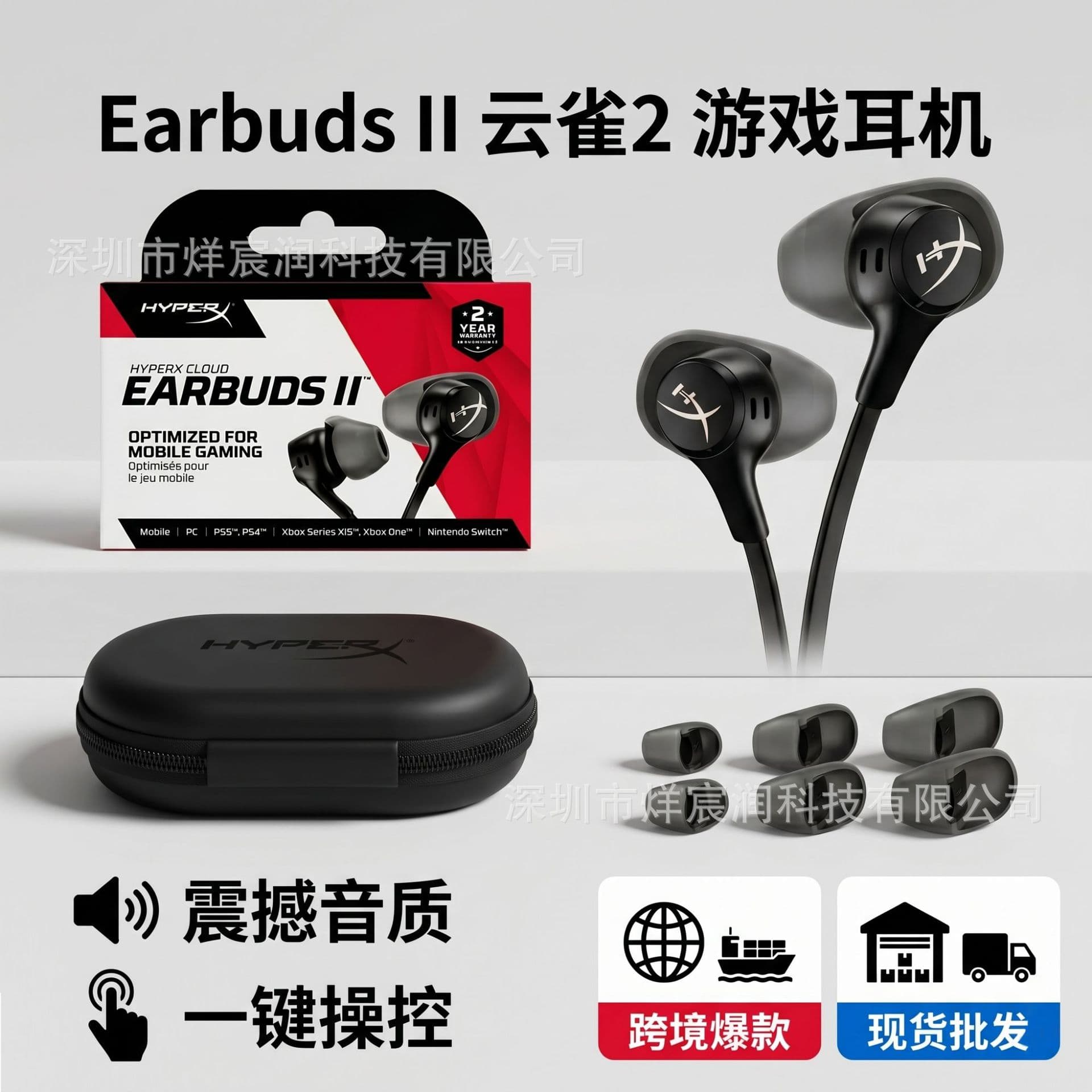 Cross-border Cloud Earbuds II Lark Gen 2 Wired In-Ear Gaming Headphones Hot Selling Wholesale HyperX