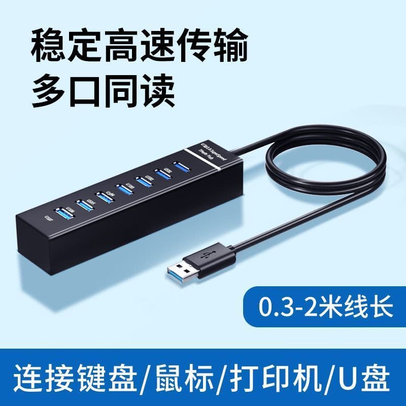 USB 3.0 Extender Hub with Multiple Ports Docking Station Splitter for Laptop External Mouse Keyboard USB Flash Drive