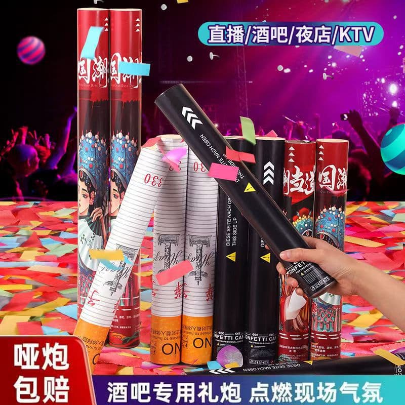 Hand Twist Confetti Cannon Wholesale, Internet Celebrity Live Stream Petals, Bar KTV Nightclub Atmosphere Props, Galaxy Sparkling Party Popper