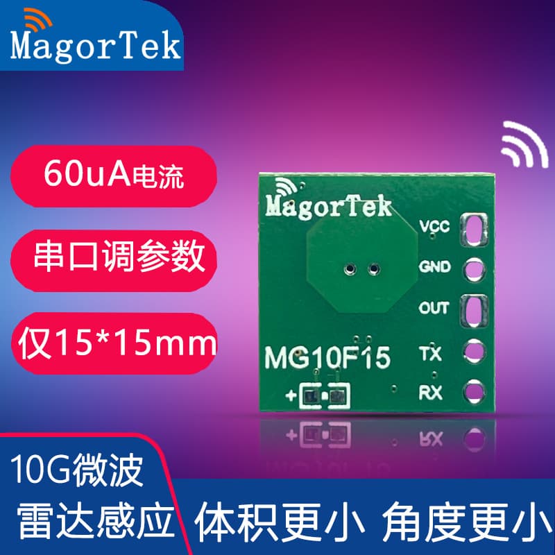 10G Microwave Radar Module Short Range Low Power Mobile Pet Water Dispenser Sensor MG10F15