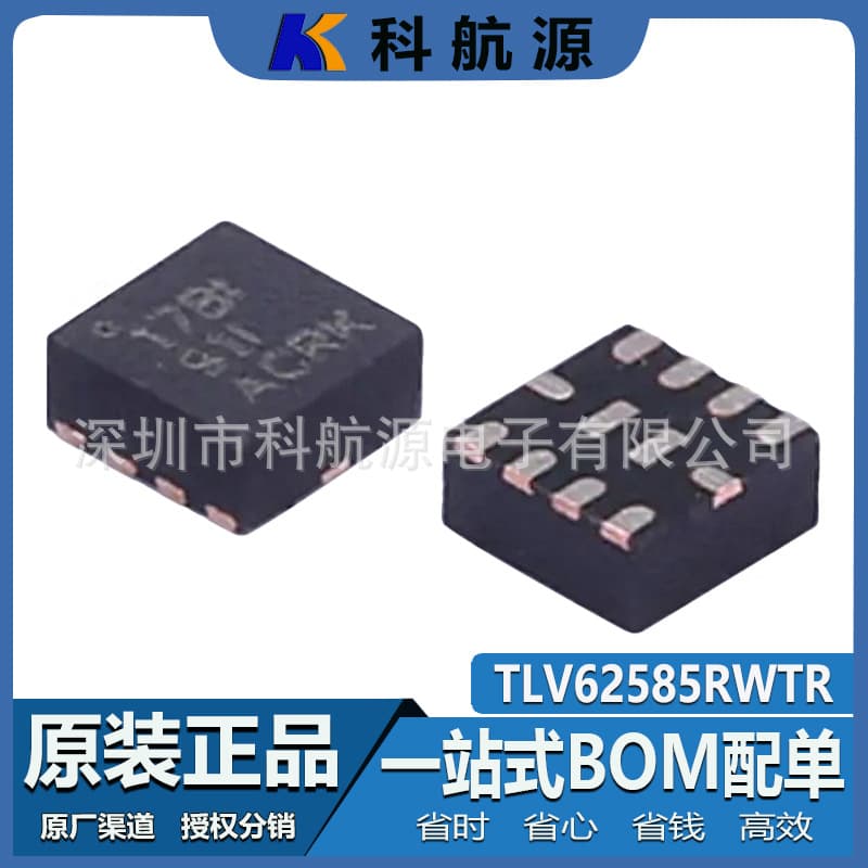 Original spot TLV62585RWTR package VQFN12 step-down switching regulator silk screen 17BI