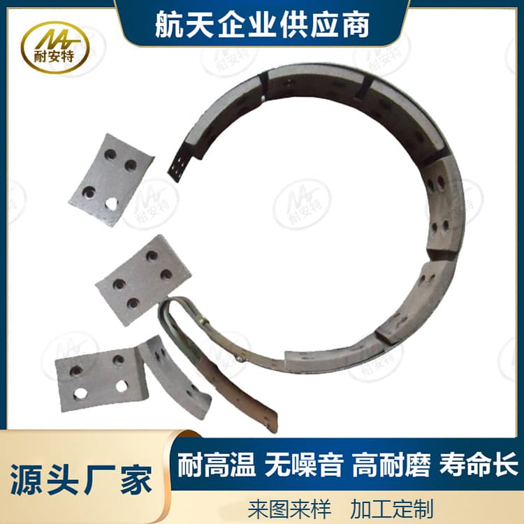 Long-lasting Wear-resistant Factory Direct Supply Resin-based Brake Ring for Construction Machinery