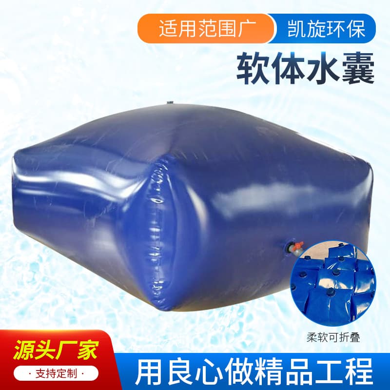 Custom Large Capacity PVC Water Bladder Liquid Bag Foldable Thickened Soft Water Bladder Drought-Resistant Water Storage Bag Pre-Pressure Water Bag