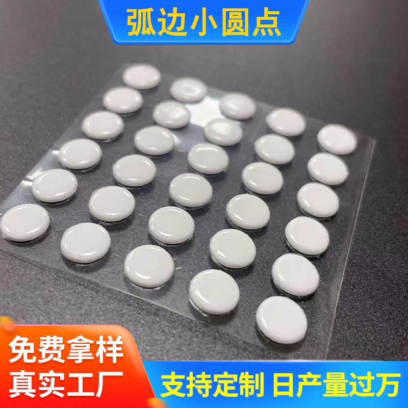 Arc-Edged Small Dot Feet Skates PTFE Universal DIY Mouse Feet 6.5mm Ice Version Large Dot