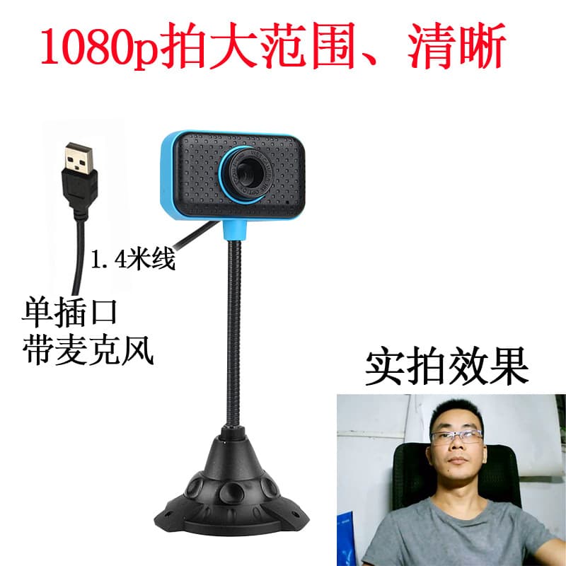 HD Computer Camera with Microphone Desktop Laptop Microphone Universal 1080p Online Class Exam Live Streaming
