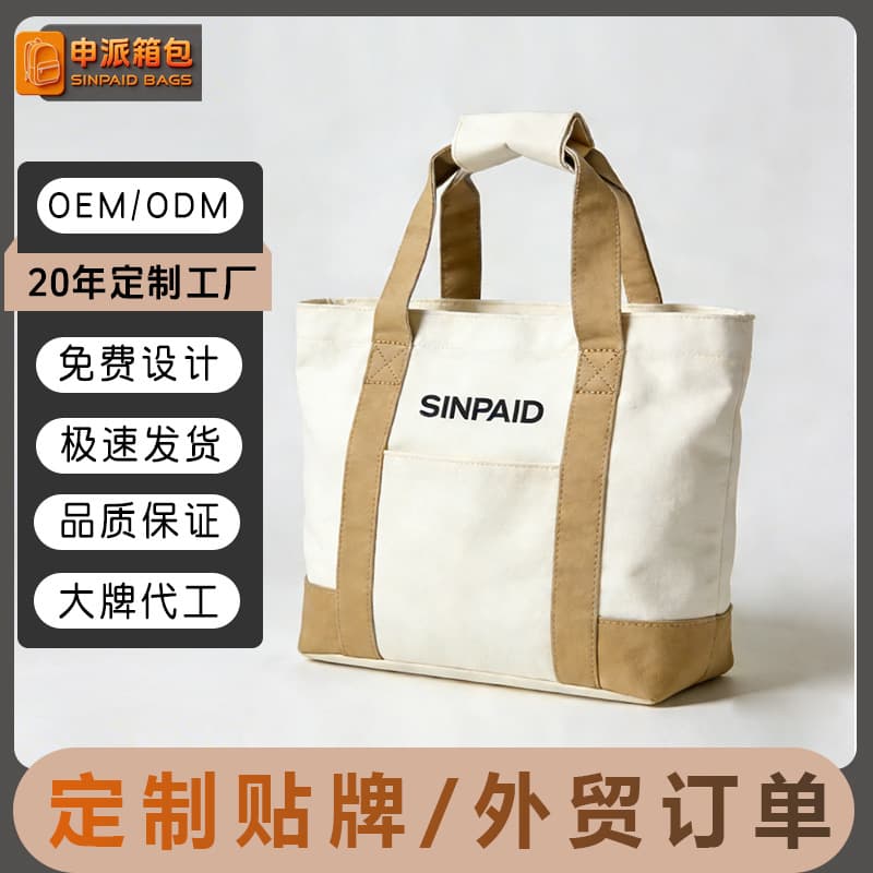 Oxford Cloth Tote Bag, Commuter Office Integrated Handbag, Thickened Reinforced Support Logo Custom