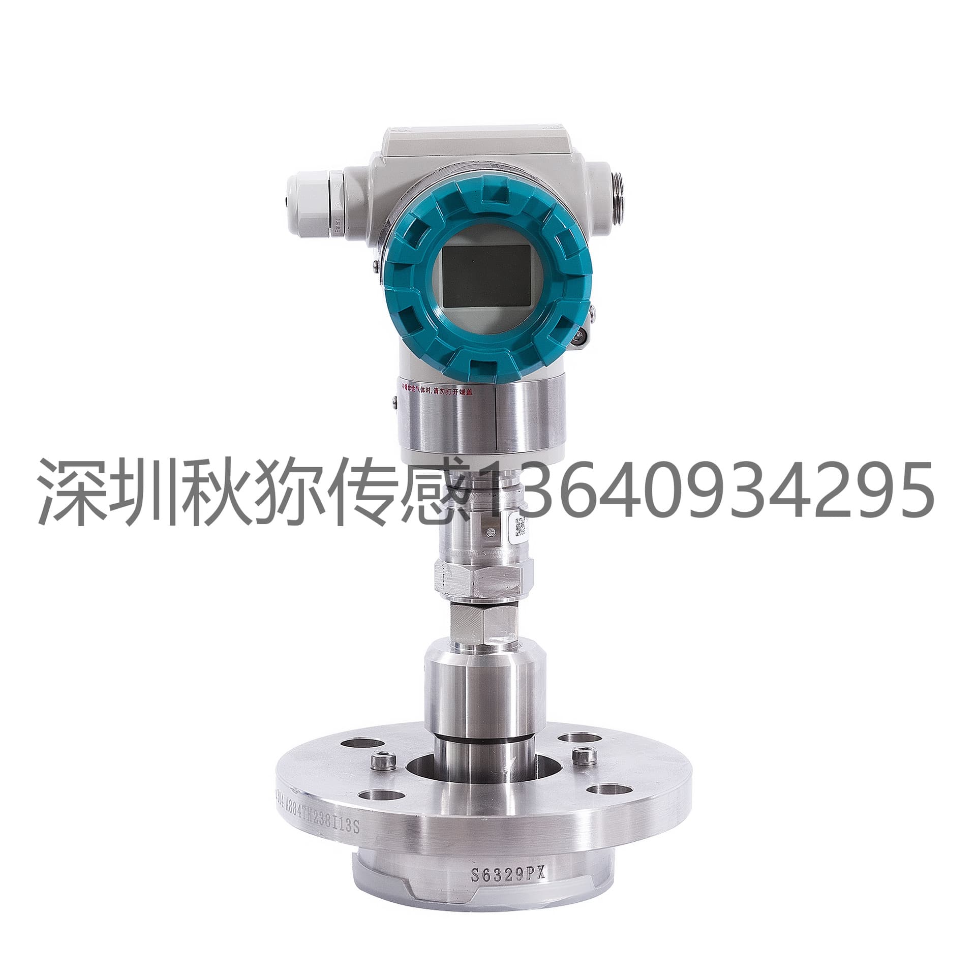 Genuine Chongqing Chuanyi Silian Measurement and Control PDS843H Differential Pressure Transmitter, PDS443H Pressure Sensor