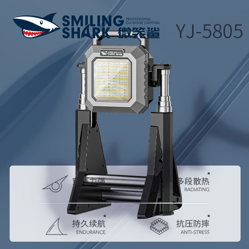 Outdoor ultra-bright floodlight telescopic work stand floodlight, night construction light, high-intensity emergency lighting.