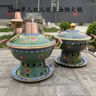 Hot Pot Copper Pot Shabu-Shabu Meat Eco-Friendly Oil Hot Pot Purple Copper Hot Pot Yellow Copper Hot Pot Single Double Copper Hot Pot Anti-Scald Enamel