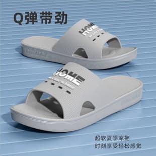 Men's Slippers Summer New Style Versatile Outdoor Trendy Home Fashion Bathing Thick Sole Anti-Slip Ultra Soft Sole Cool Slippers