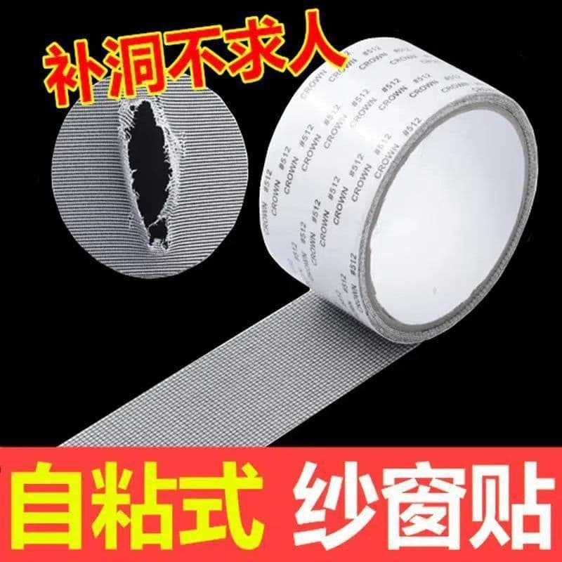 Wholesale simple mosquito-proof door and window screen repair patch self-adhesive household magic screen mesh hole repair tape