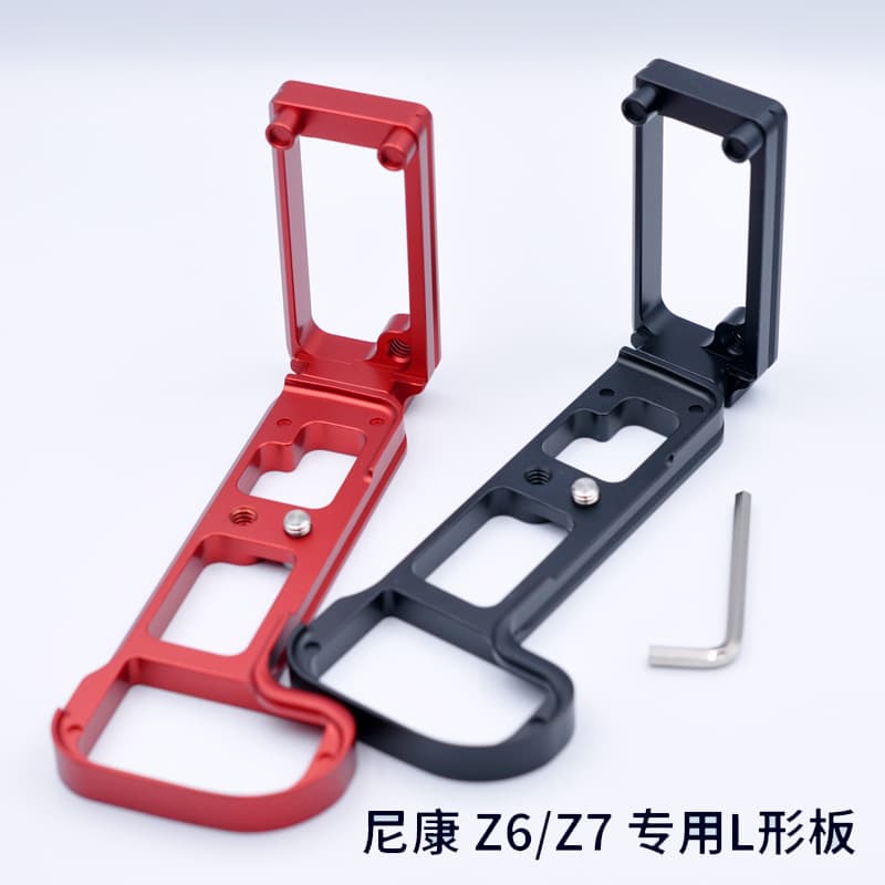 Camera Hand Grip L-Plate Vertical Shooting Bracket Quick Release Plate Protective Base for Nikon Z6 Z7 Z5 Z6II Z7II