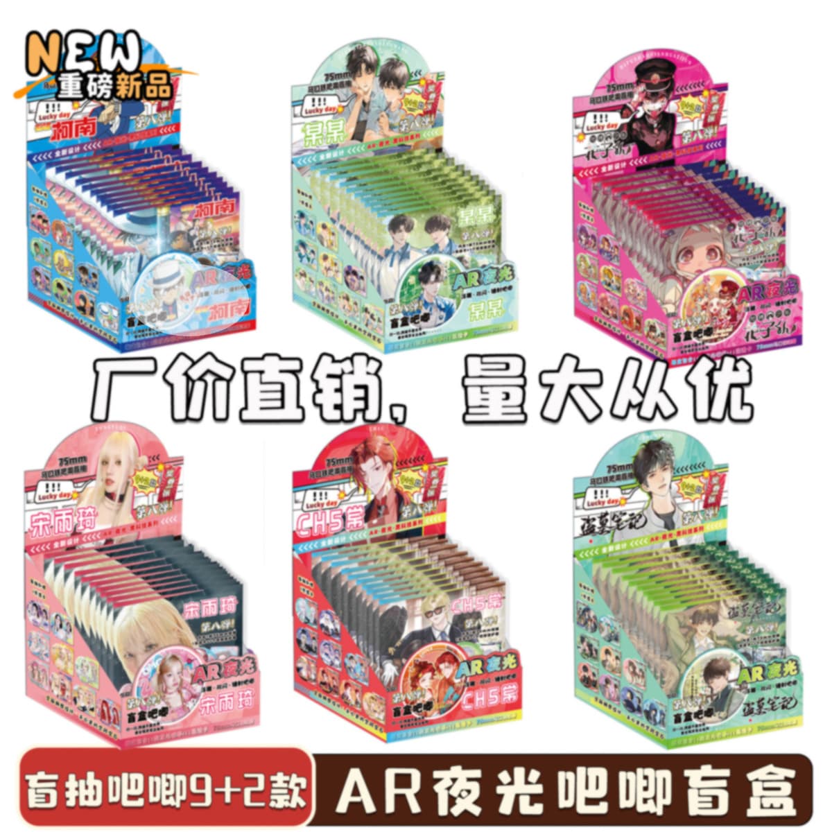 Mo Mo Wait for Me After School Demon Slayer Merchandise Tin Badge Blind Box Gu Mei Luminous 75mm