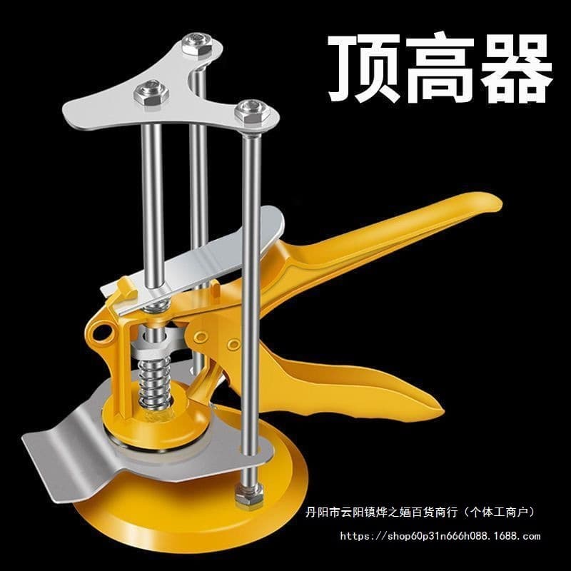 Manual Tile Lifter and Leveler for Adjusting Height and Quick Positioning of Wall Tiles