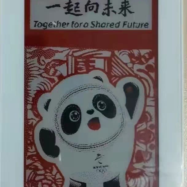 Customizable 3.7-inch work badges, school badges, exhibition badges, sports venue tags, supermarket price tags; e-ink screen, energy saving.