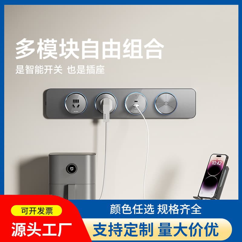 Smart Track Power Outlet Ultra-Slim Kitchen Living Room Home Sideboard Surface-Mounted Power Strip
