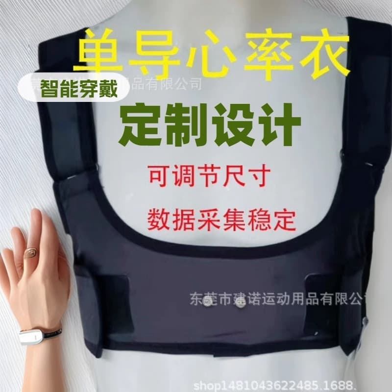 Medical-Grade 12-Lead ECG Collection Garment with Dynamic Heart Rate Sensing and Automatic Alarm for Solitary Elderly