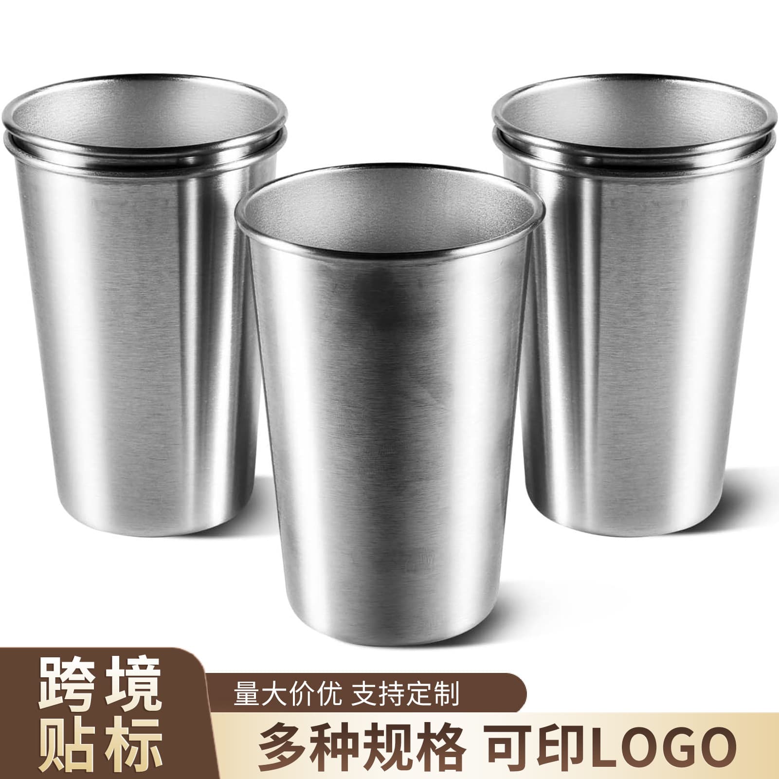 304 Stainless Steel Camping Beer Mug Outdoor Single-Wall Cold Drink Cup Restaurant Cup Gold Large Cross-Border