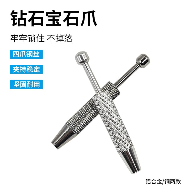 Gem clamp pen-shaped I, jewelry diamond tweezers, beauty nail salon diamond tweezers, earring, tongue stud daily use tools.