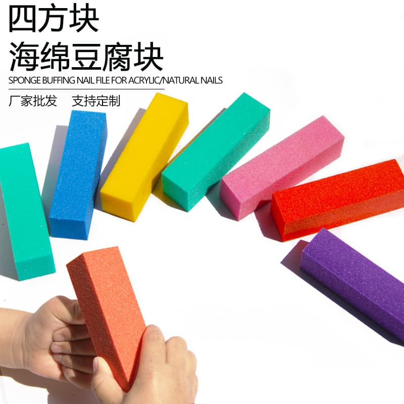 Manufacturer wholesale four-sided tofu block colorful square manicure sponge file four-sided polishing nail file manicure tofu block