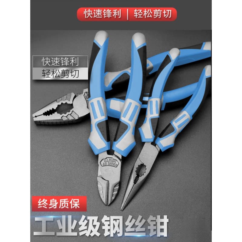 Multi-Function Pliers, Universal Industrial //-Inch Long Nose Hand Pliers, Labor-Saving Wire Cutters, Wire Strippers