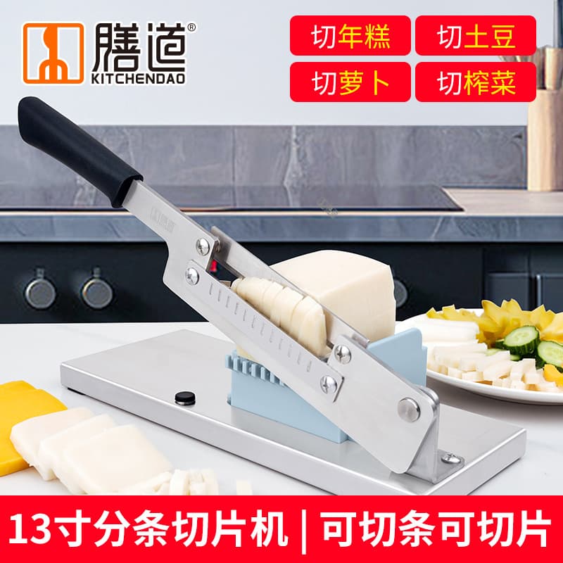 Shandao Multi-Functional Rice Cake Strip and Slice Cutter, Household Stainless Steel Blade for Commercial Potato and Radish Slicing