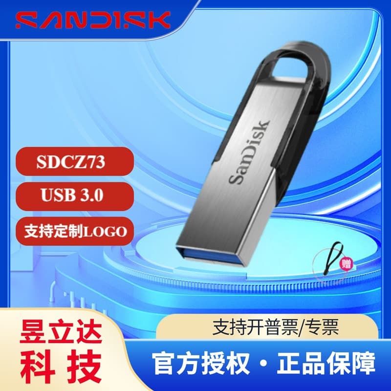Genuine SanDisk 32G Metal USB Drive 64G 128G Custom USB3.0 Flash Drive CZ73 Encrypted Office USB Drive