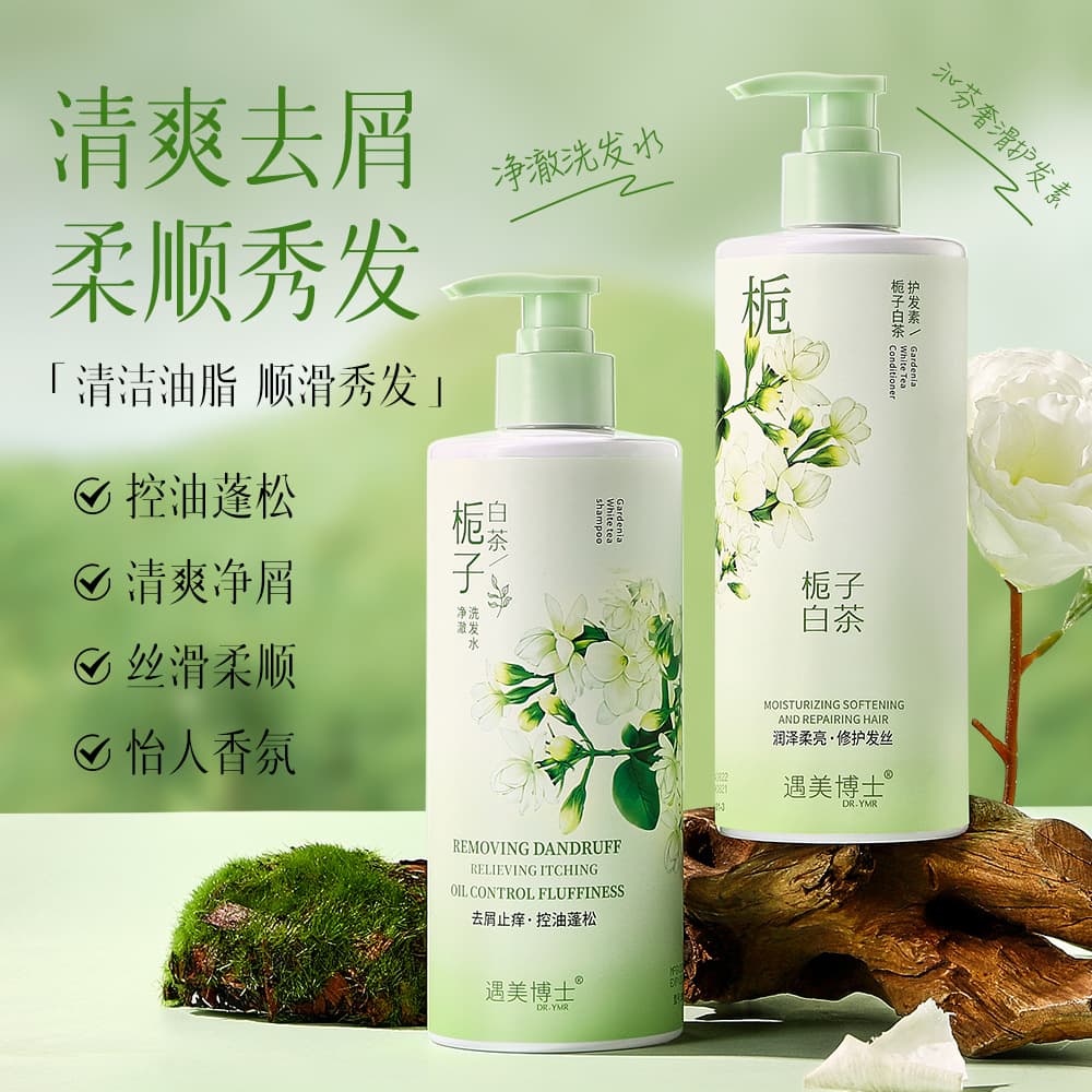 Yumei Doctor Gardenia White Tea Bath and Hair Care Series for Volume, Softness, Dandruff and Itch Relief, Long-Lasting Freshness and Oil Control