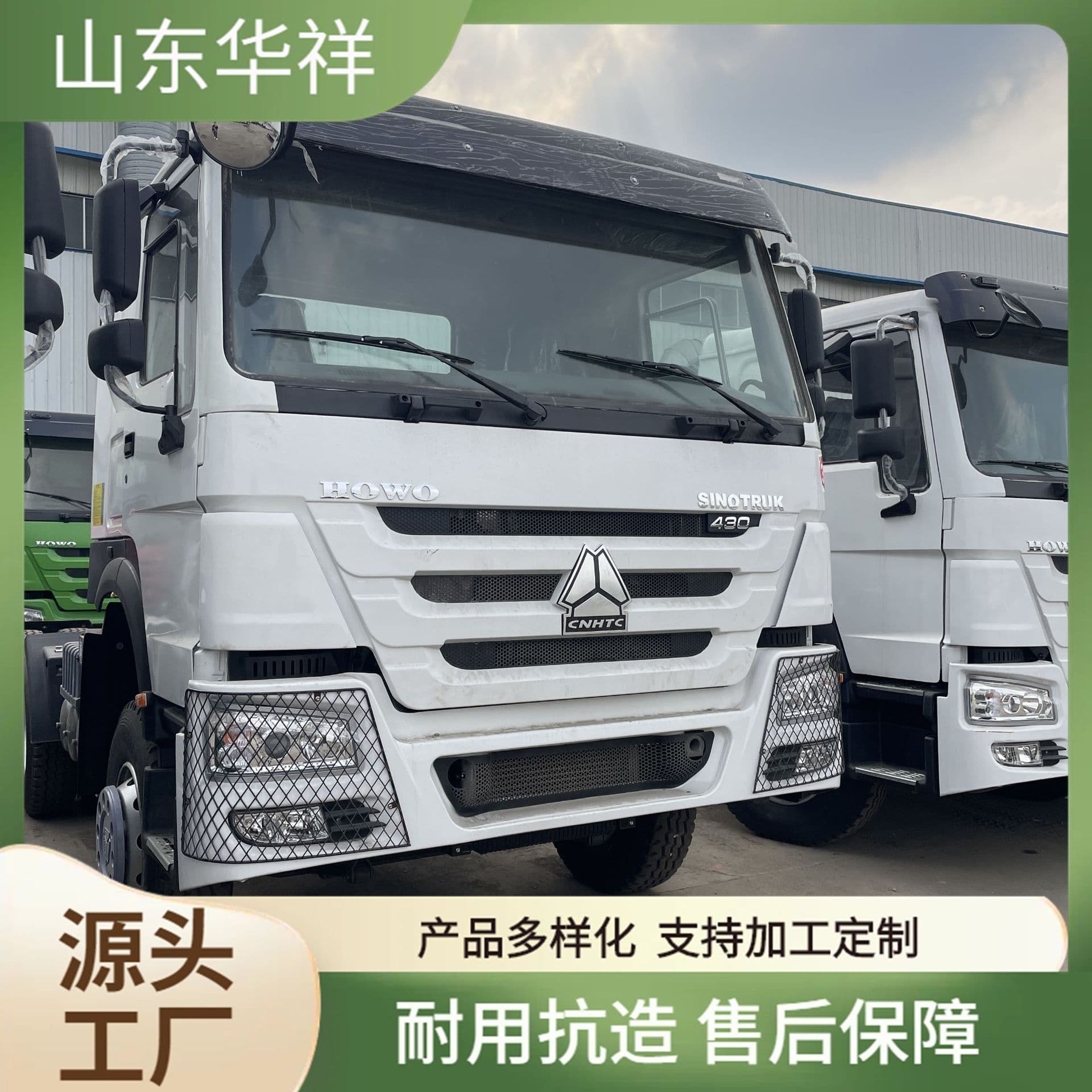 Export to Africa used HOWO truck head semi-trailer tractor 430/420 horsepower heavy truck