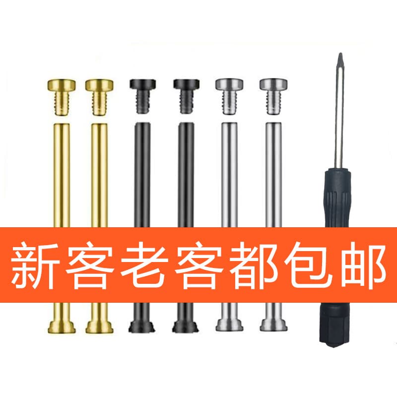 Compatible with Xiaotiancai children's smartwatches, including Z9/Z10/Z8/D2/D3/Q1/Q2 watch strap spring bar.
