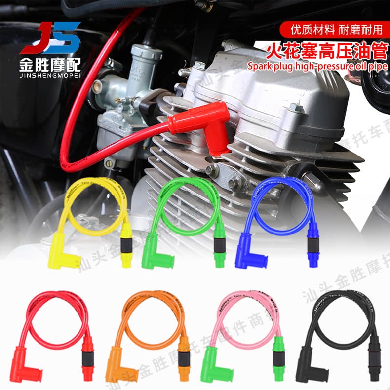 Motorcycle Accessories Modification Resistor High Voltage Wire Ignition Coil Silicone Spark Plug Colorful High Voltage Oil Tube Cap Spark Plug Cap