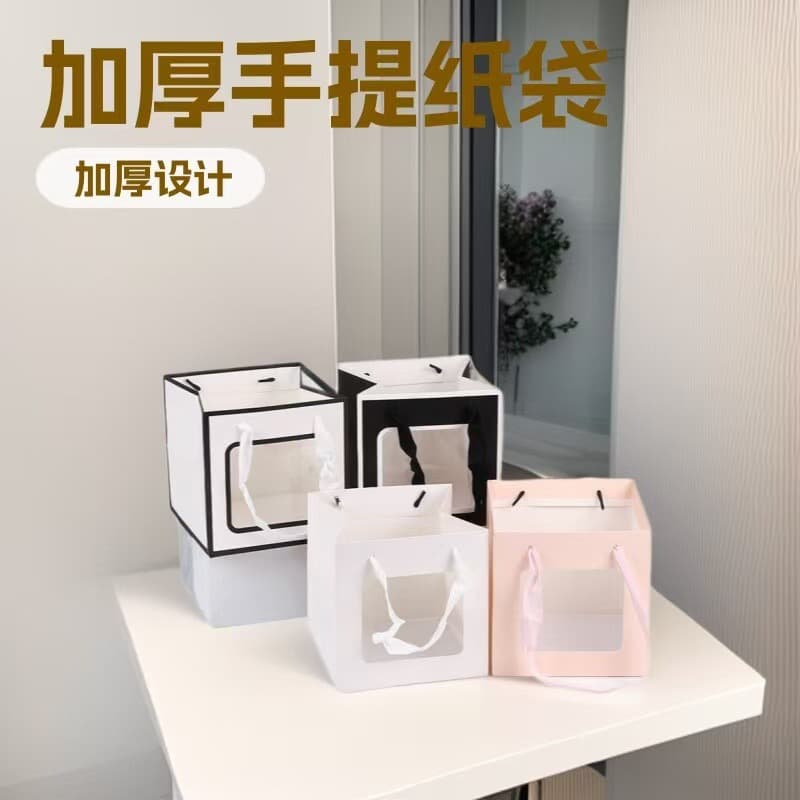 Cross-border Kraft Paper Bag Small Gift Bag Flower Tote Bag Cake Packaging Bag Extra Large Gift Bag White Cardboard