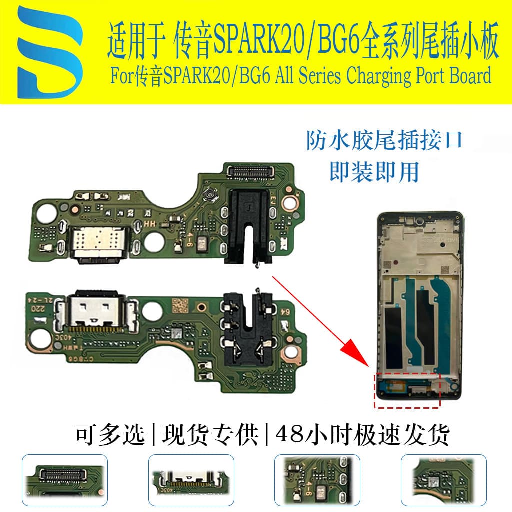Compatible with Tecno SPARK20 SPARK20C SPARK20Pro Charging Port Flex Cable Internal Data Transfer