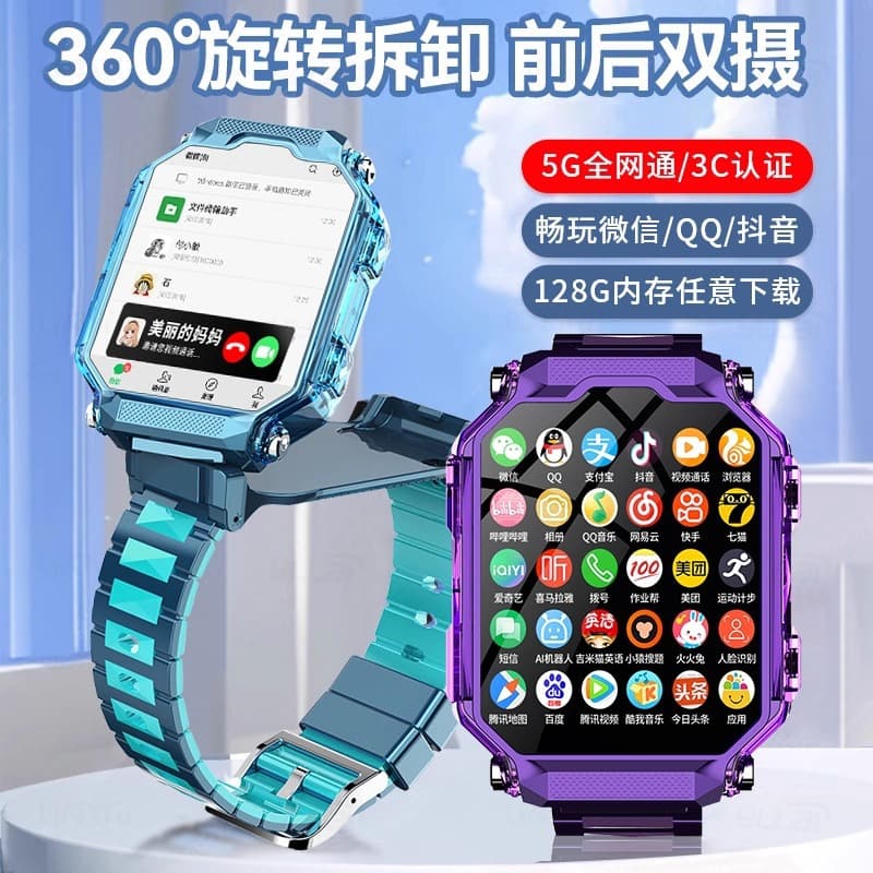 Official Genuine New 5G Children's Smart Watch Phone, Full Netcom, SIM Card Slot, Multifunctional Student Watch with Camera
