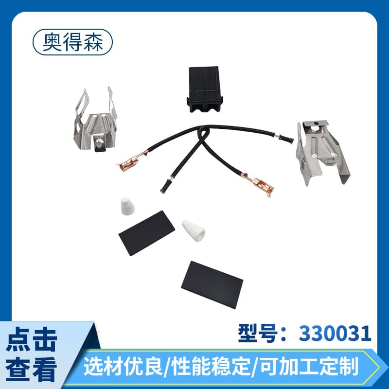 330031 Oven Accessory Connector Plug, Household Appliance Supply Parts Wholesale, Stove Connector
