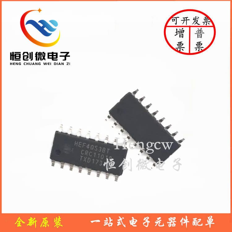 Brand New Original HEF4053BT Surface Mount SOP-16 Analog Multiplexer Chip IC