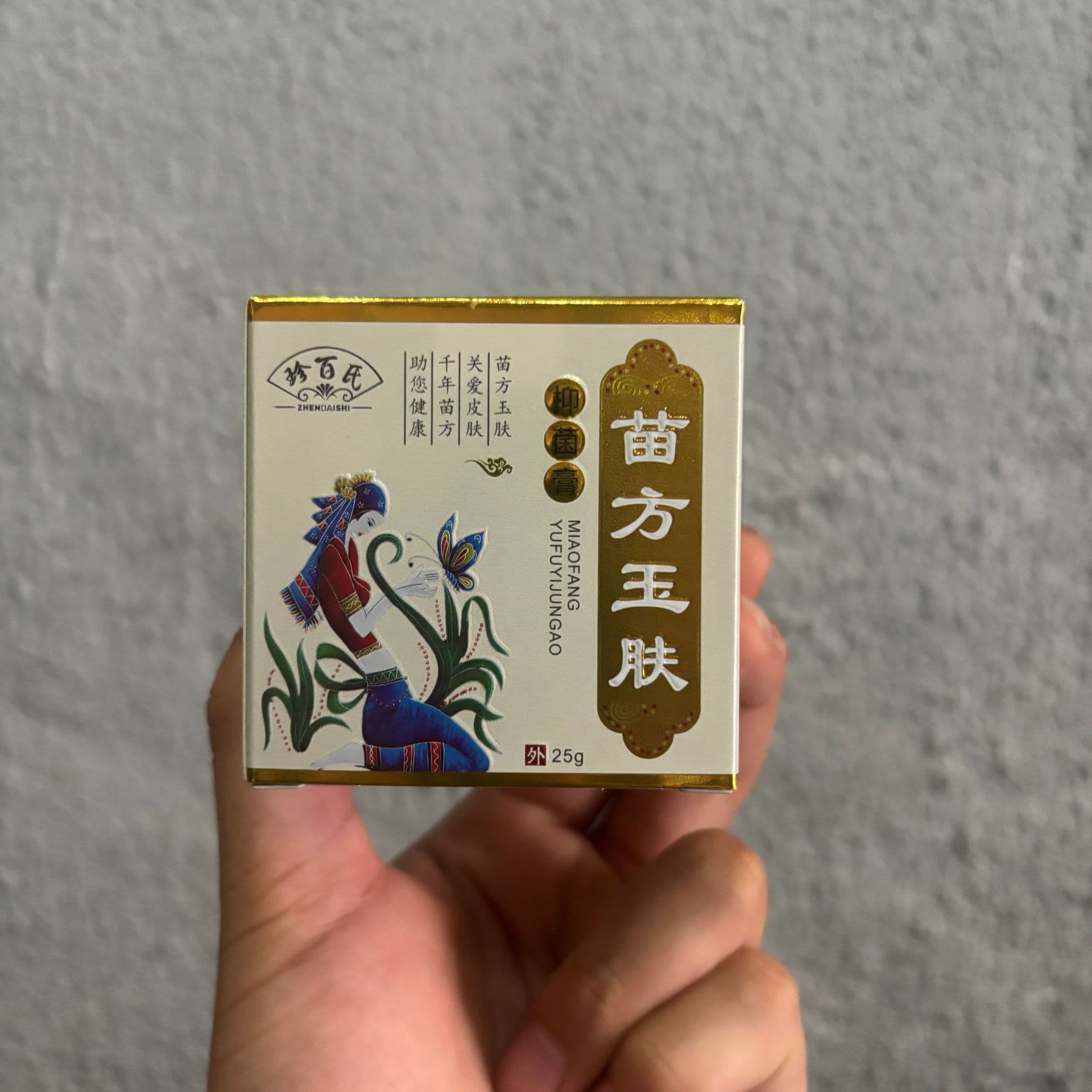 Miaofang Yufu Antibacterial Cream, Antibacterial, Mosquito Bites, Peeling, Blisters, Skin Issues, Herbal Extract, Safe