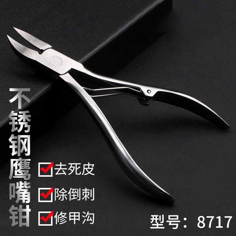 Factory wholesale stainless steel nail groove nail clippers nail clippers toenail scissors dead skin clippers 8717 olecranon pliers