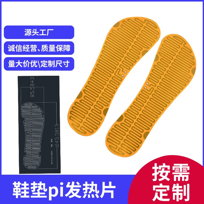Electric Heating Insole Heating Sheet 5V Flexible Thin Low Voltage Safe PI Heating Film