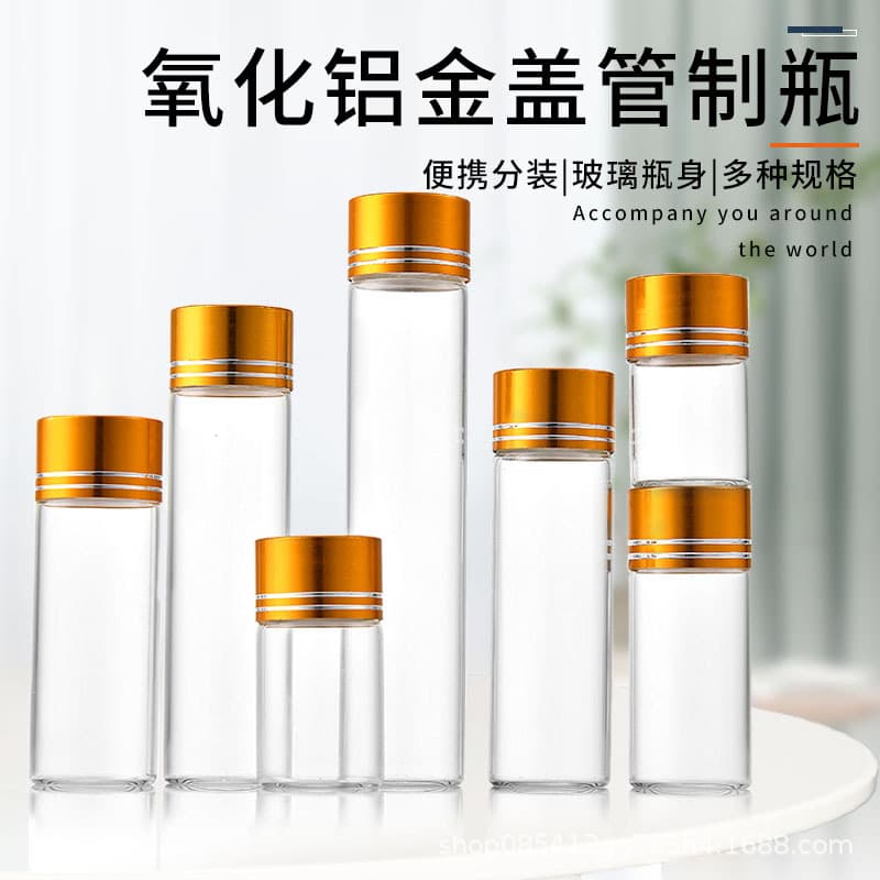 22 Large-mouthed agarwood glass bottles, candy bottles, medicine powder bottles, saffron packaging bottles, flower stamen bottles, cross-border quality airtight containers