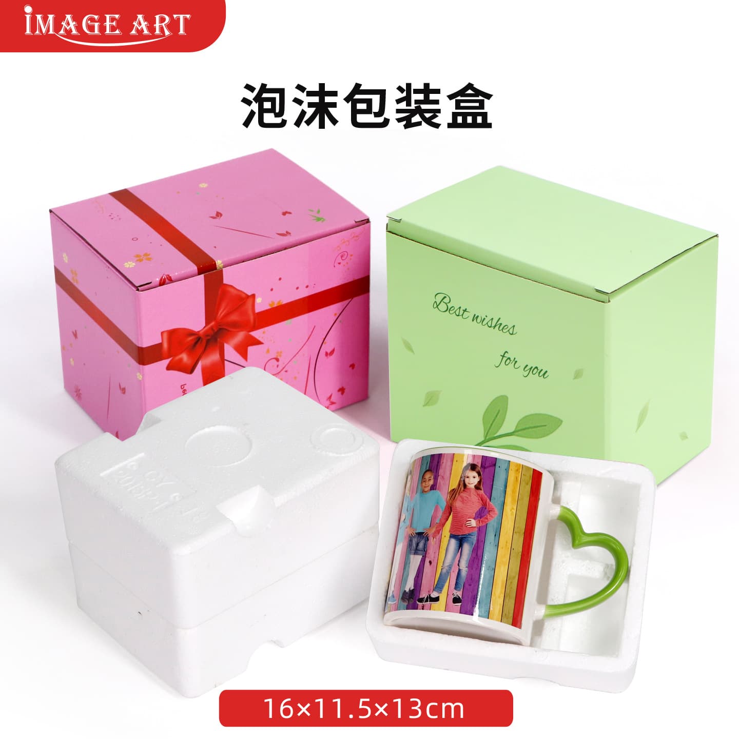 Mug packaging box, color changing cup foam packaging, DIY cup foam safety packaging, butterfly love style