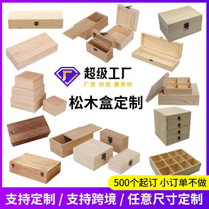 Custom Solid Wood Gift Box, Rectangular Wood Box with Lock, Cross-border Retro Drawer Lid Packaging