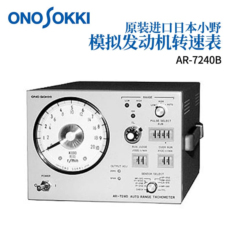 Japan ONOSOKKI Ono analog engine tachometer AR-7240B