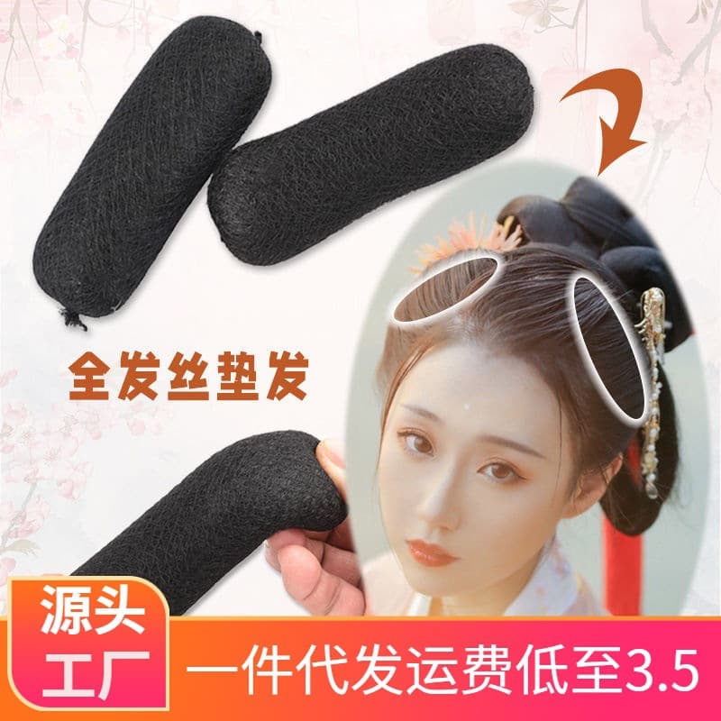Hanfu Wig Bag Children's Two-Side Bun Ming Flat Soft New Hand Pad Hair Bag Full Hair Silk Bald Music Horn Bag